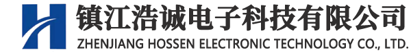 镇江浩诚电子科技有限公司